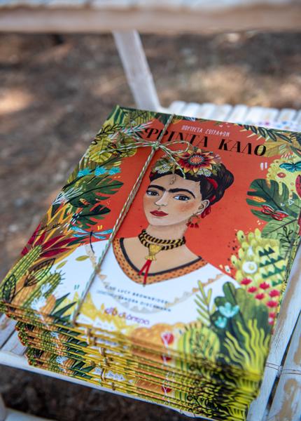 Frida Kahlo · Βάπτιση 8